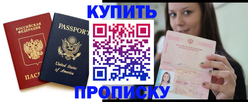 миграционный учет в Твери