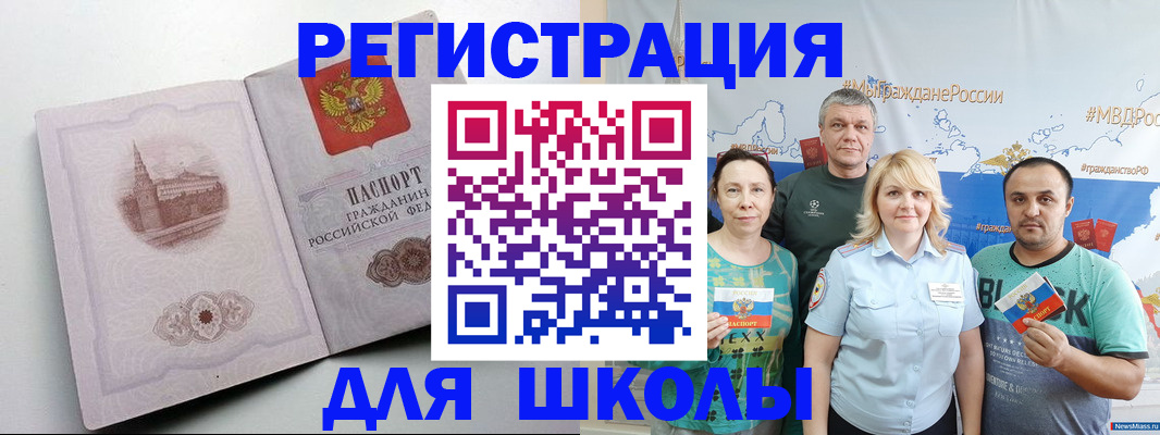где прописаться в Твери
